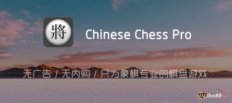 Game cờ tướng Chinese Chess Pro